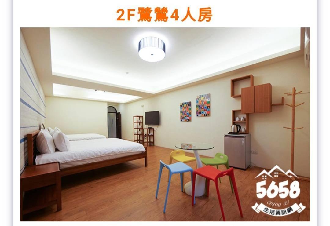 藍鷺鷥民宿 Donggang Luaran gambar
